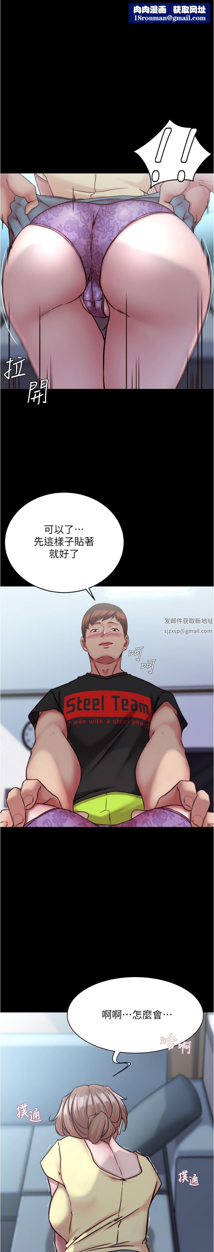 小裤裤笔记第128话-忍不住瞭怎么办?