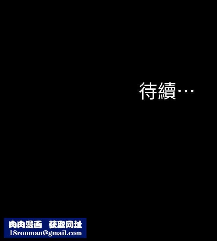 小裤裤笔记-第129话-在户外兴奋的阿姨 - 图片 31