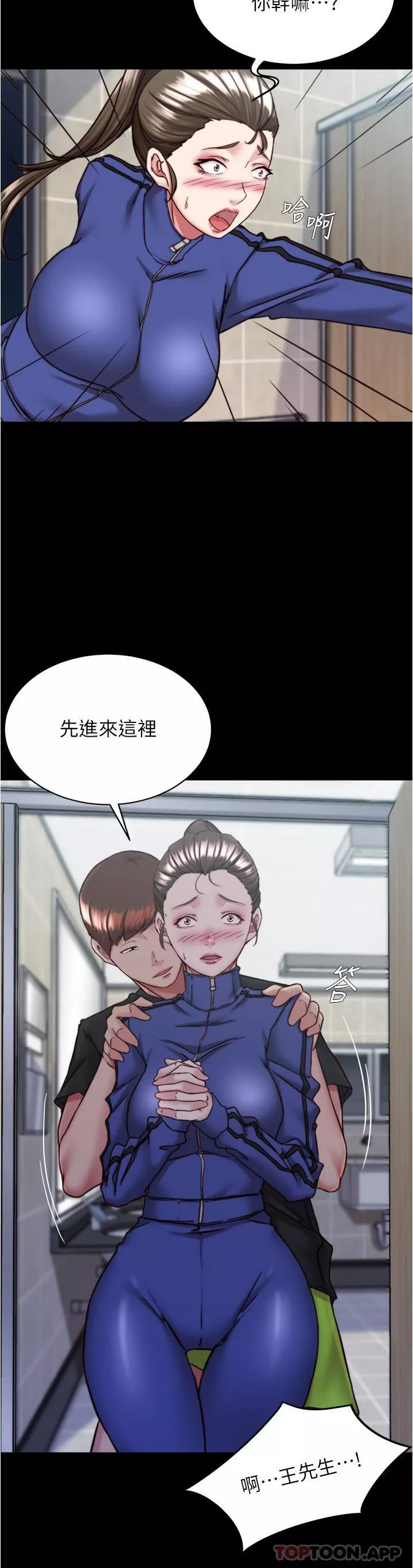 小褲褲筆記第131話-和漢娜在公廁尋求刺激
