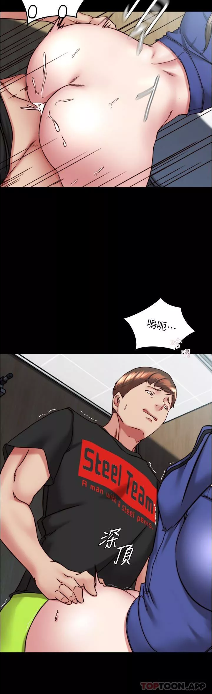 小裤裤笔记-第131话-和汉娜在公厕寻求刺激 - 图片 23