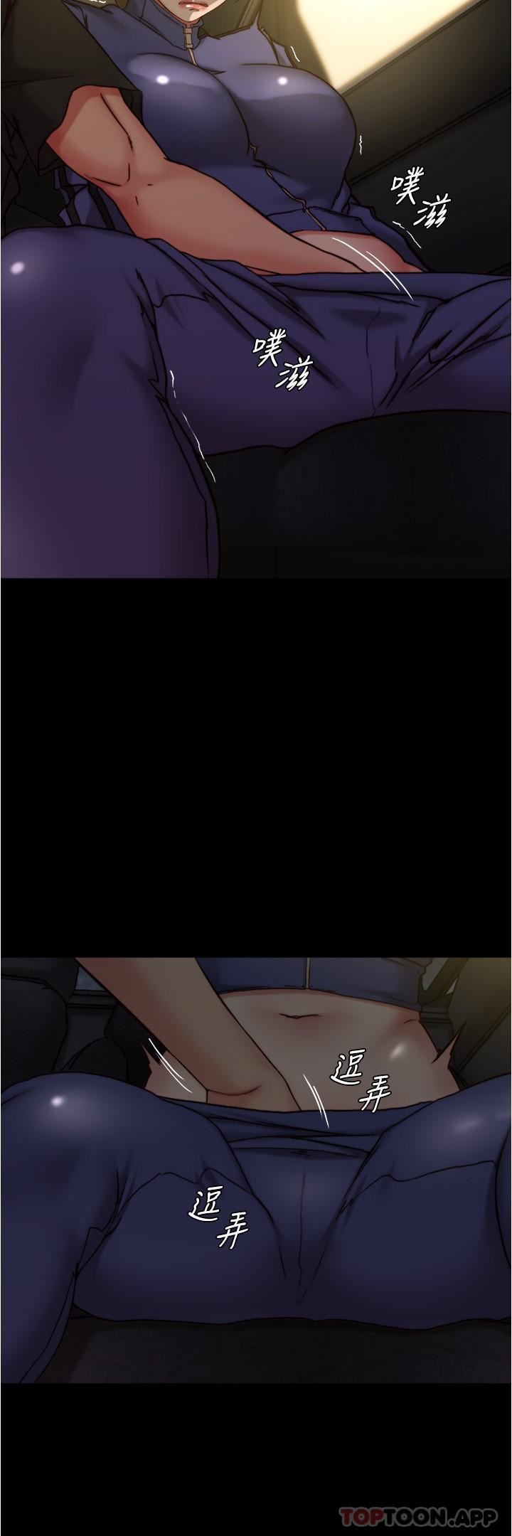 小褲褲筆記第133話-在計程車裡搞車震