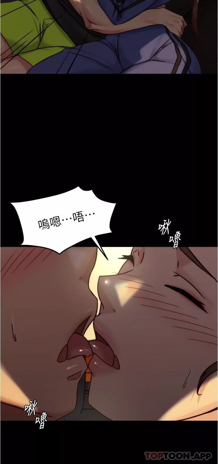 小褲褲筆記第133話-在計程車裡搞車震