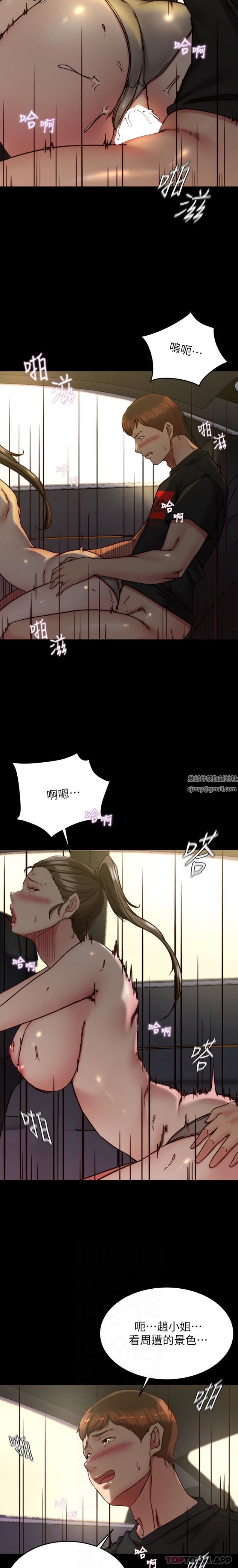 小裤裤笔记第135话-射几次都不够