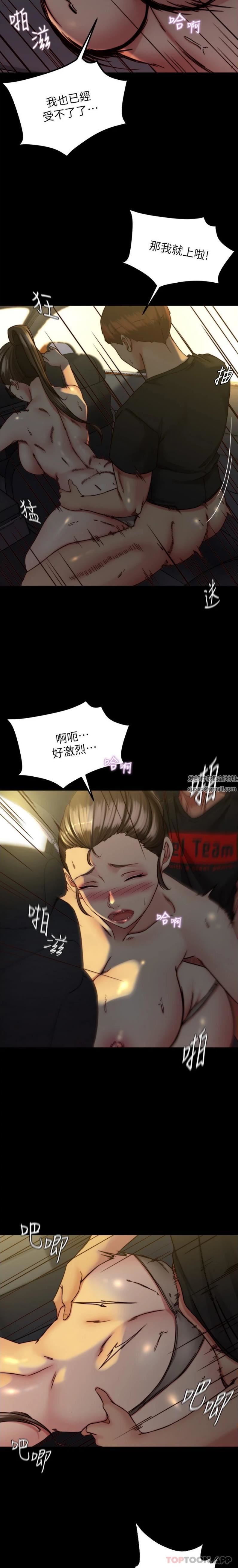 小裤裤笔记第135话-射几次都不够