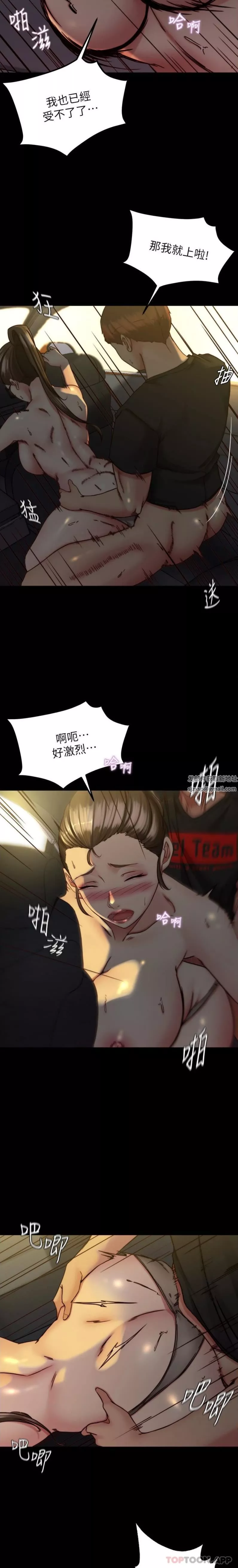 小褲褲筆記第135話-射幾次都不夠