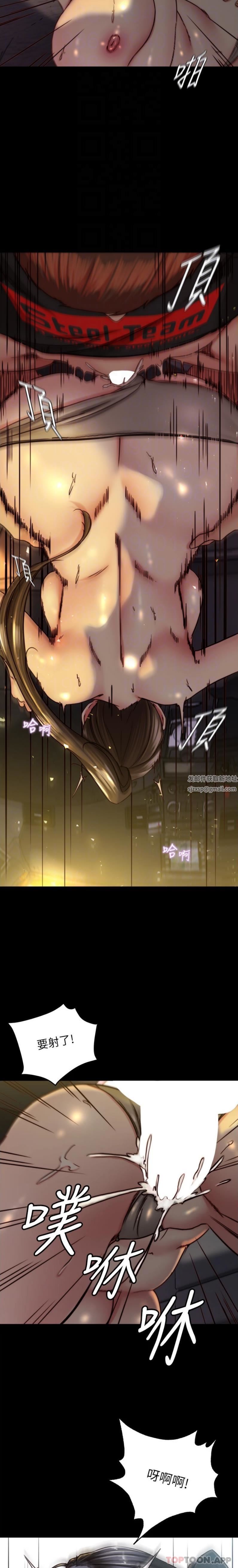 小裤裤笔记第135话-射几次都不够