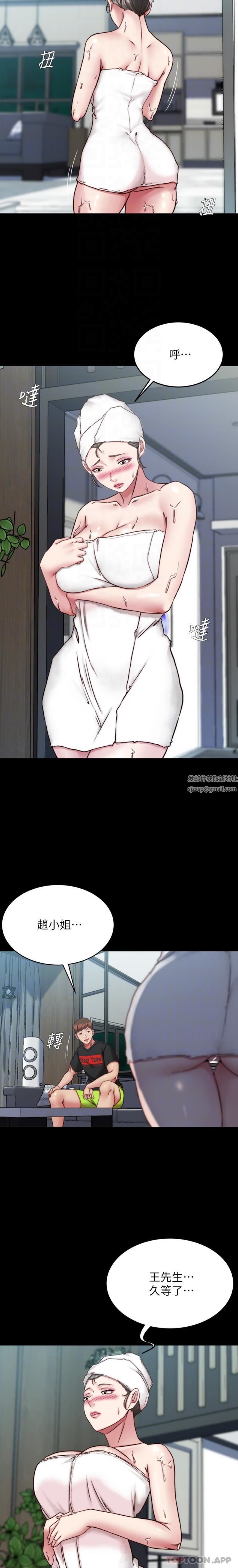 小裤裤笔记第135话-射几次都不够