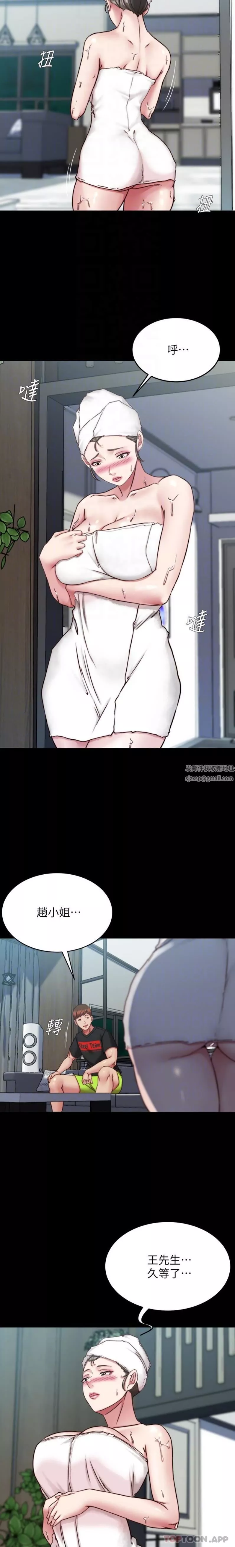小褲褲筆記第135話-射幾次都不夠