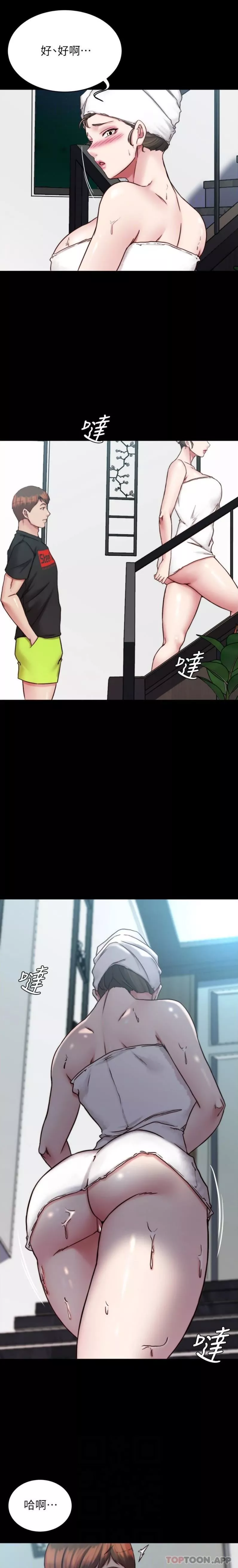 小褲褲筆記第135話-射幾次都不夠