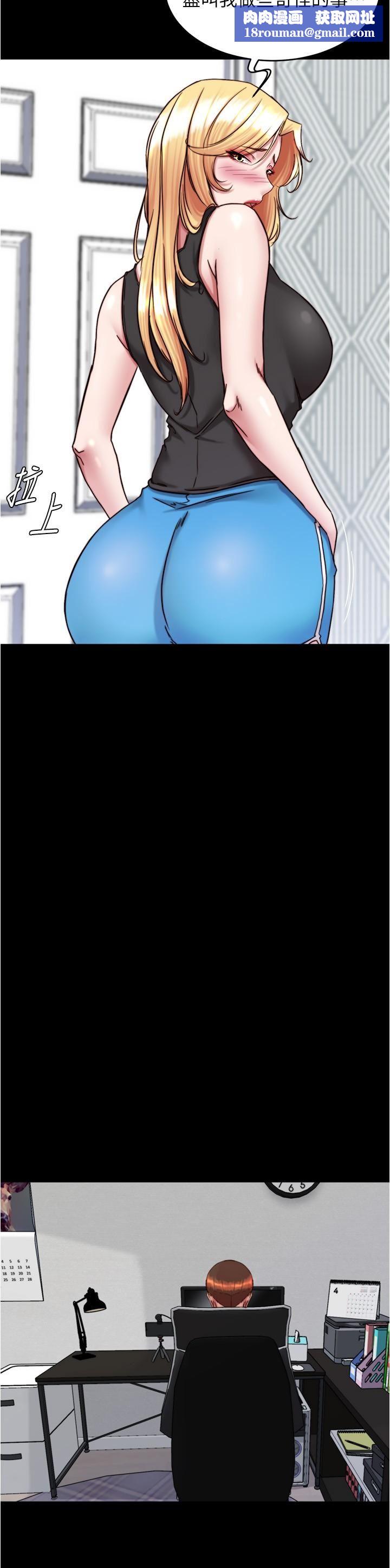 小褲褲筆記第137話-妳的洞借我一下