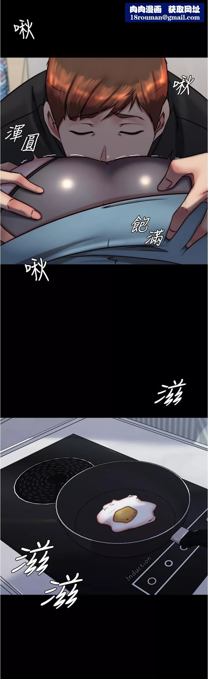 小褲褲筆記第139話-讓我好好品嘗阿姨的鮑魚