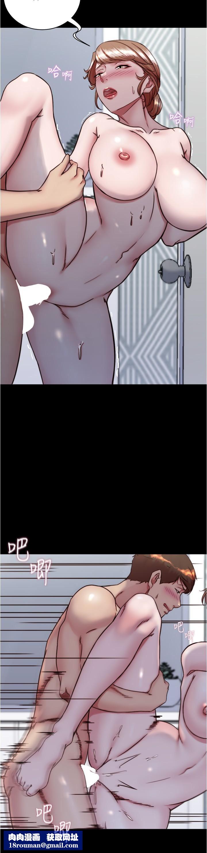 小裤裤笔记第140话-今天的事绝对不能被发现