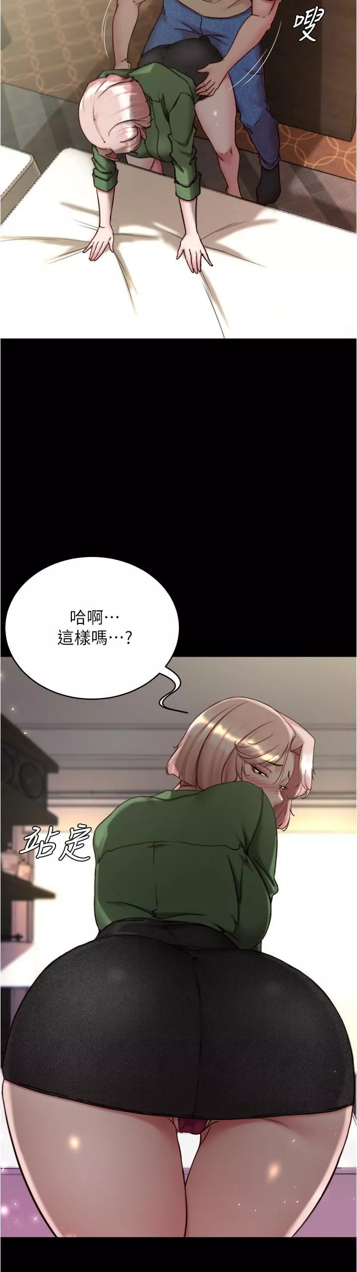 小裤裤笔记-第141话-在我面前就想把腿打开吧? - 图片 25