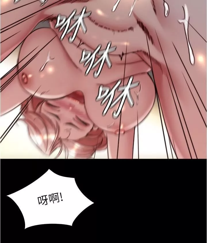 小褲褲筆記第143話-我馬上來讓你舒服