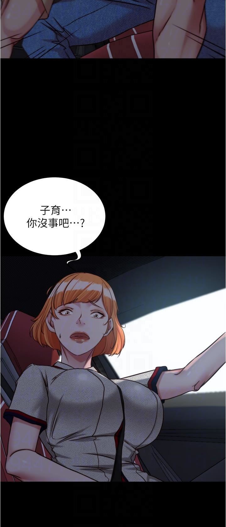 小裤裤笔记第143话-我马上来让你舒服