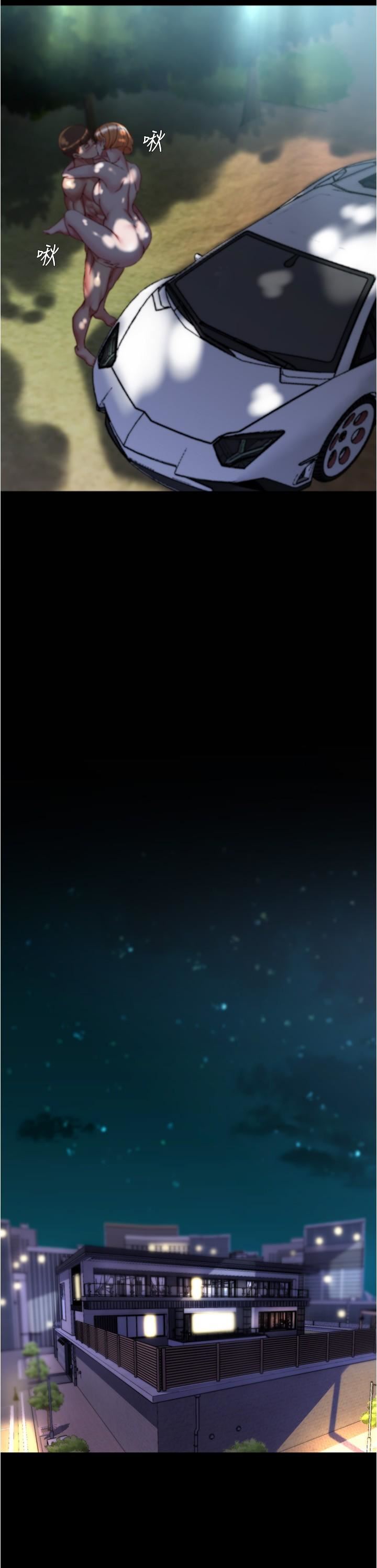 小褲褲筆記第145話-這麼想被吃掉是不是?