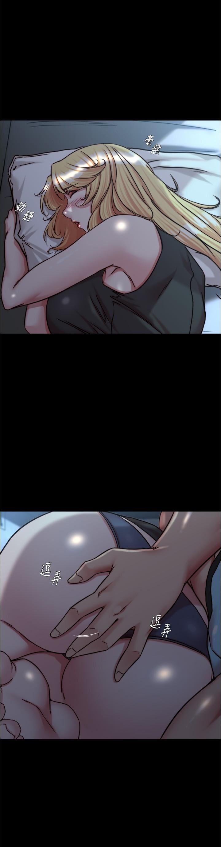 小褲褲筆記第146話-玩弄睡夢中的穗樺