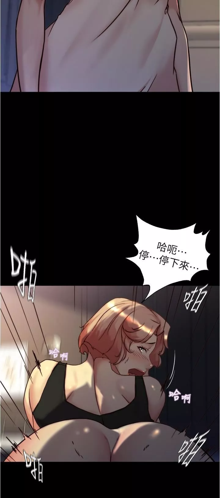 小褲褲筆記第149話-那就母女一起來吧