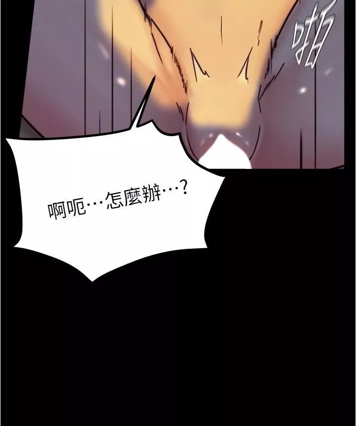 小褲褲筆記第149話-那就母女一起來吧