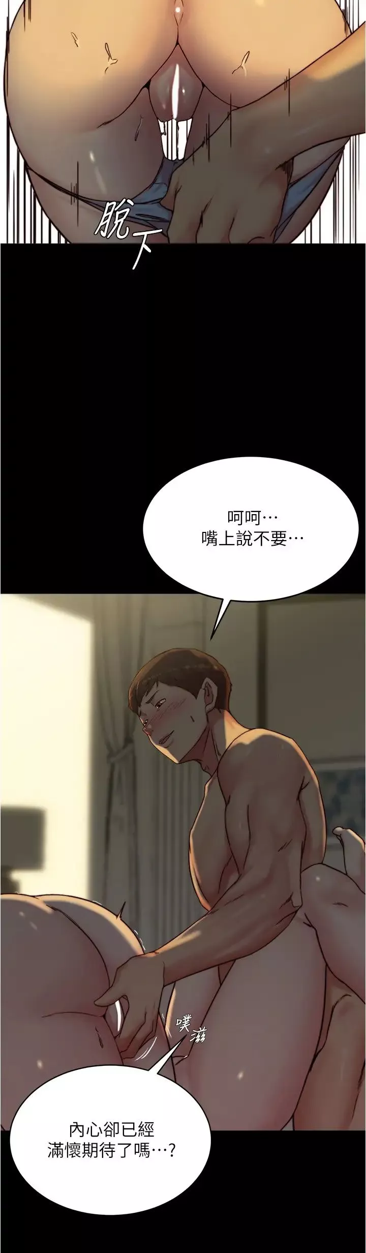 小裤裤笔记-第150话-妈妈与女儿的小穴对决 - 图片 13