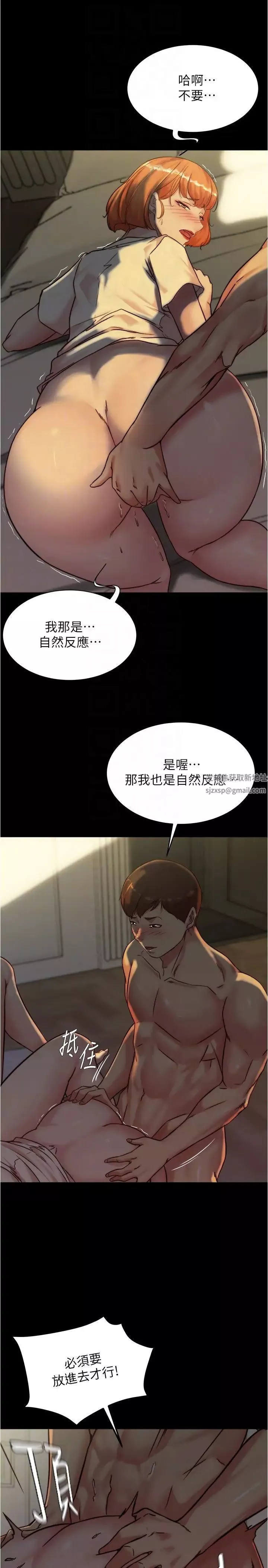 小裤裤笔记-第150话-妈妈与女儿的小穴对决 - 图片 14