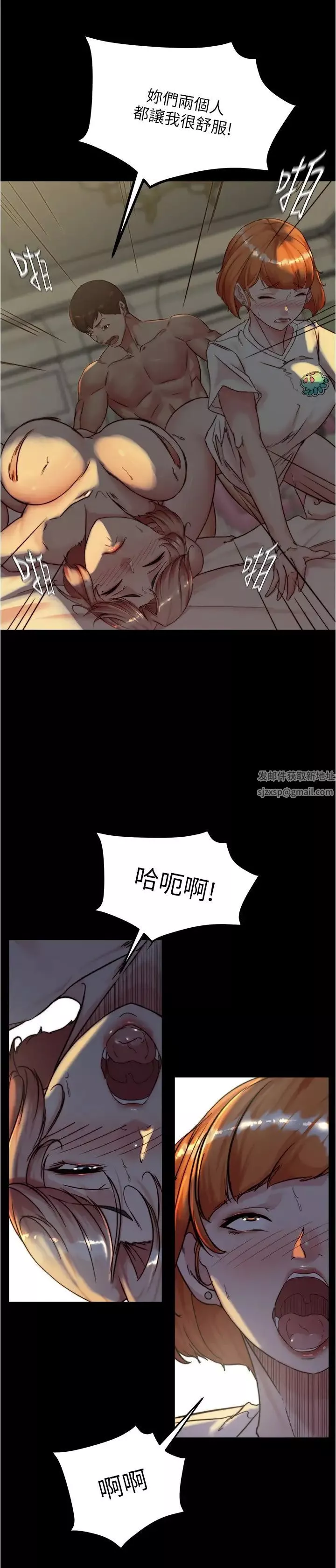 小裤裤笔记-第150话-妈妈与女儿的小穴对决 - 图片 23