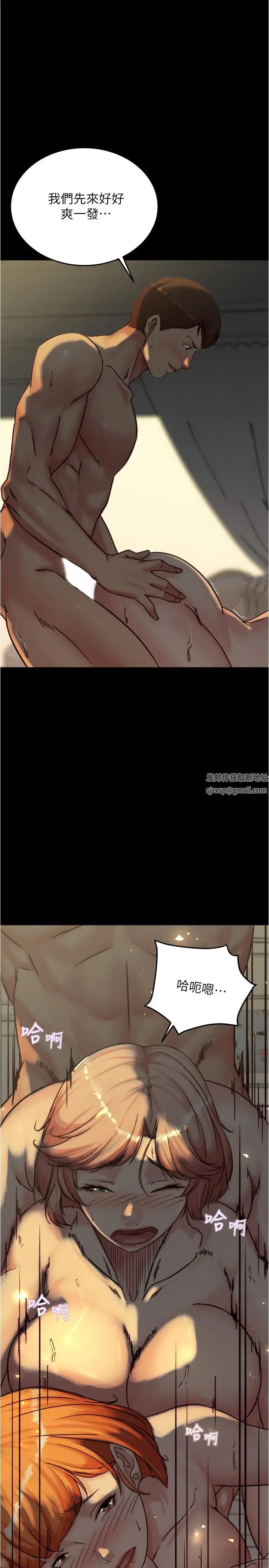 小裤裤笔记第151话-母女轮流插的乐趣