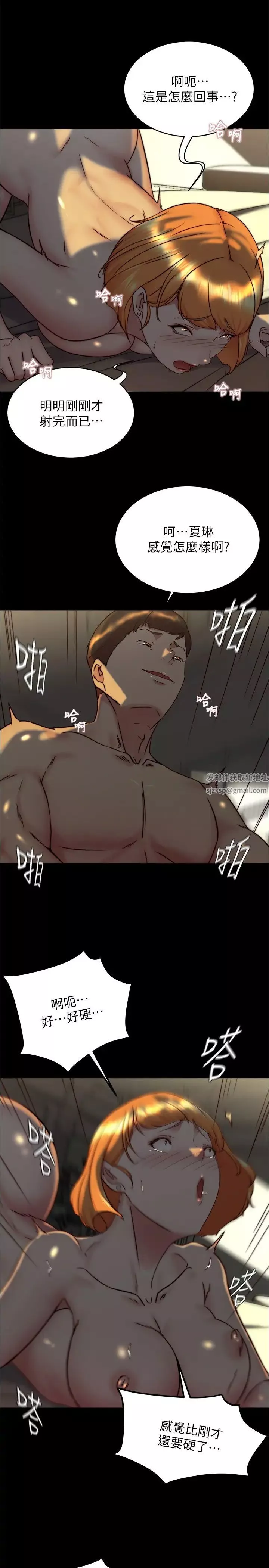 小裤裤笔记-第151话-母女轮流插的乐趣 - 图片 23