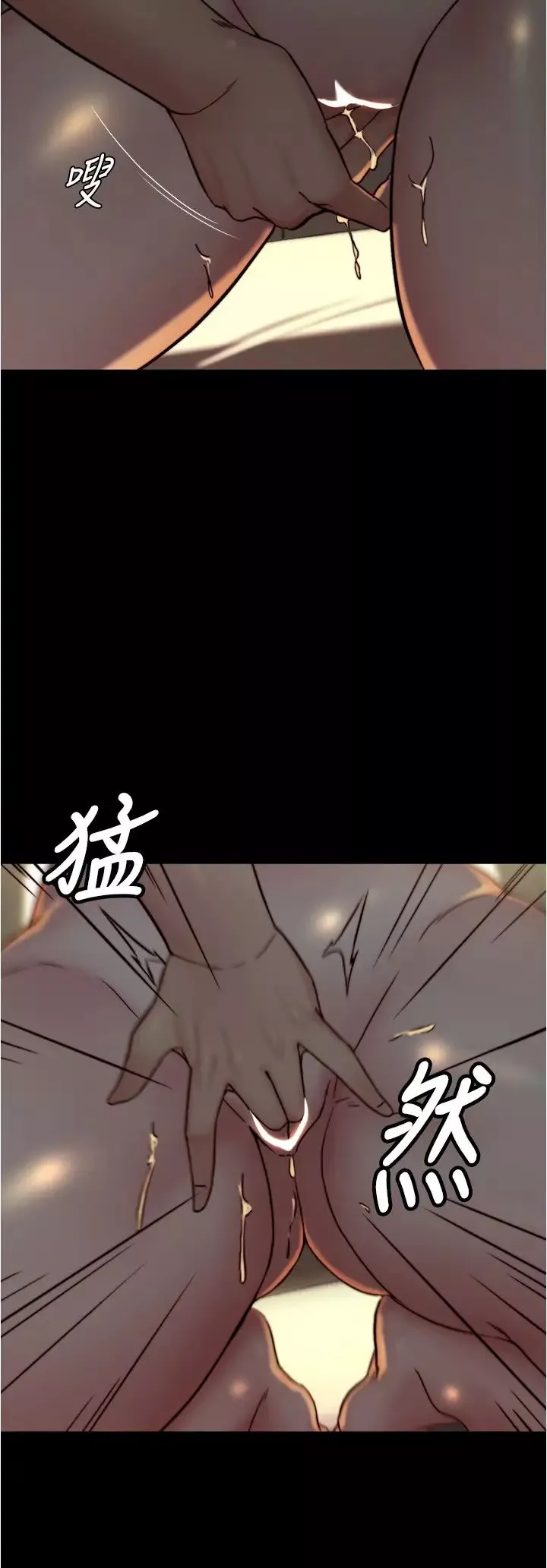 小褲褲筆記第152話-一樣射進來我體內