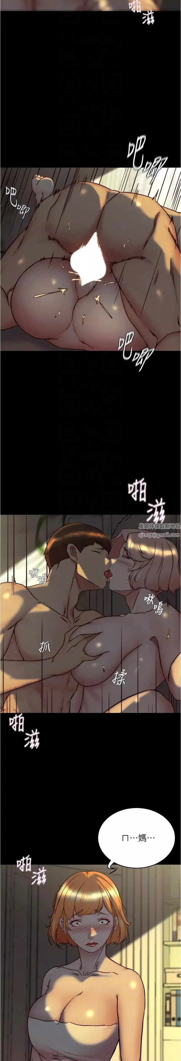 小裤裤笔记-第152话-一样射进来我体内 - 图片 28