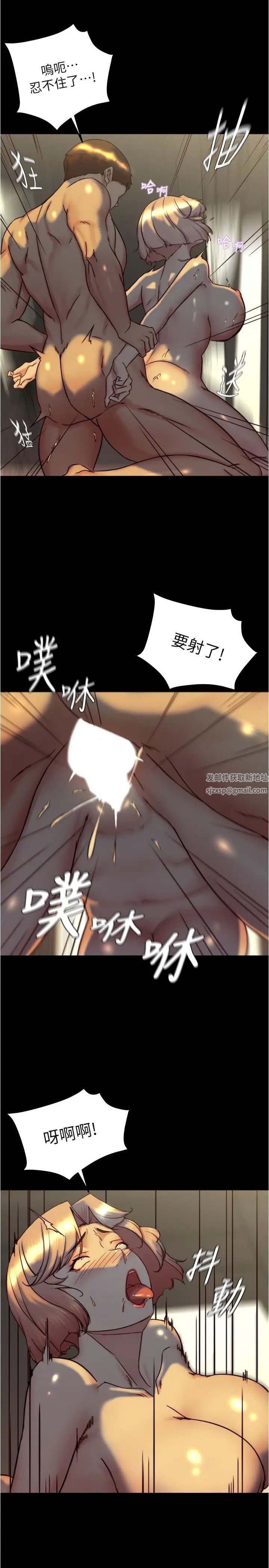 小裤裤笔记第153话-我要当爸爸瞭吗…?