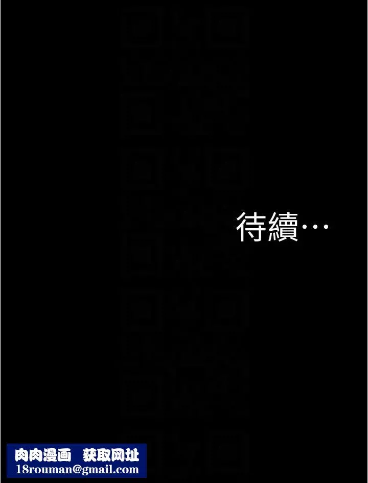 小裤裤笔记-第153话-我要当爸爸瞭吗…? - 图片 32