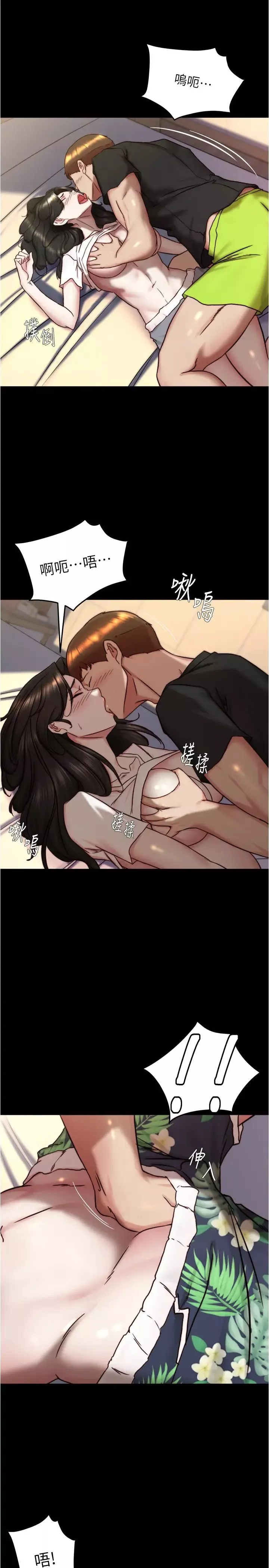 小裤裤笔记-第154话-今天怎么能直接放妳走? - 图片 25