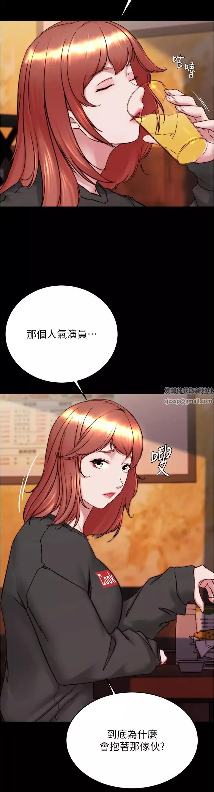 小褲褲筆記第155話-妳是筆記給我最大的禮物