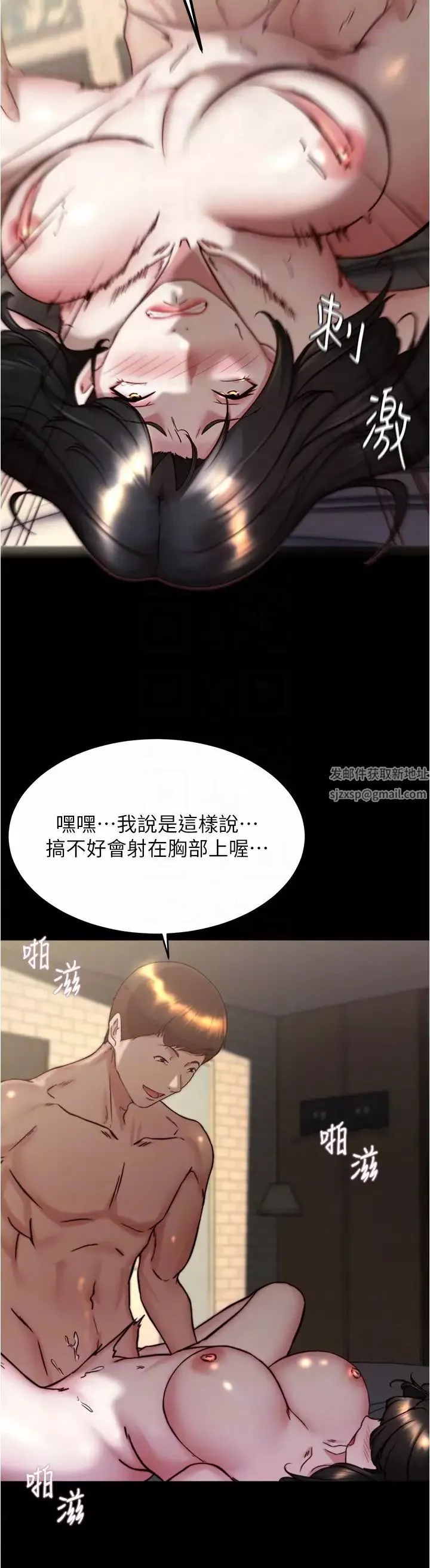小褲褲筆記第155話-妳是筆記給我最大的禮物