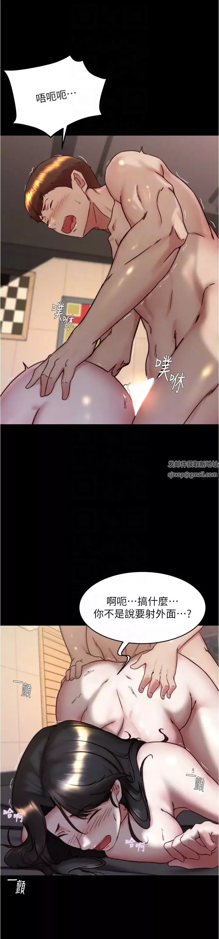 小褲褲筆記第155話-妳是筆記給我最大的禮物