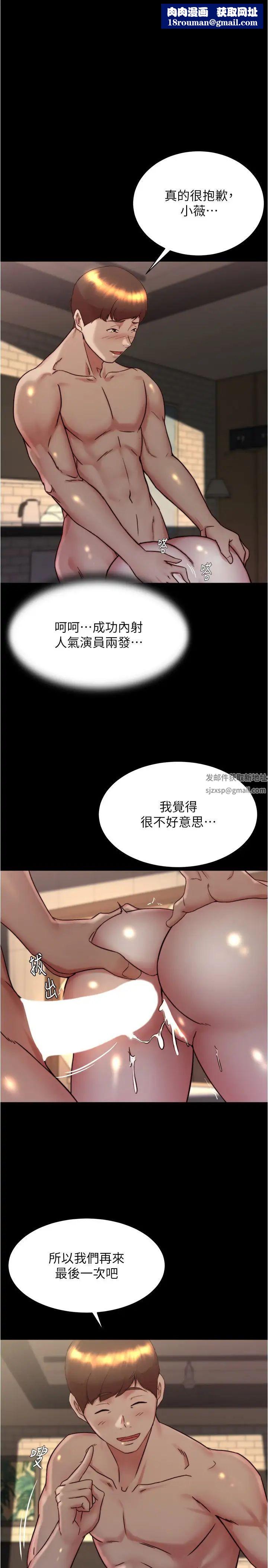 小裤裤笔记第156话-意外目击阿姨好友的内裤