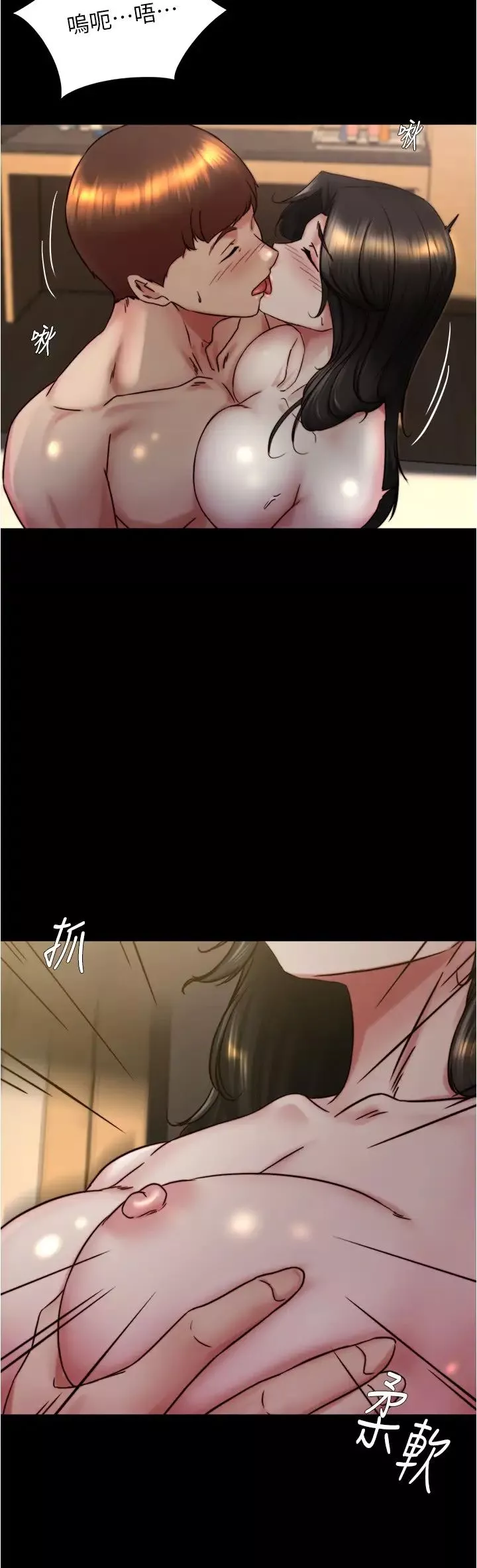 小裤裤笔记-第156话-意外目击阿姨好友的内裤 - 图片 7