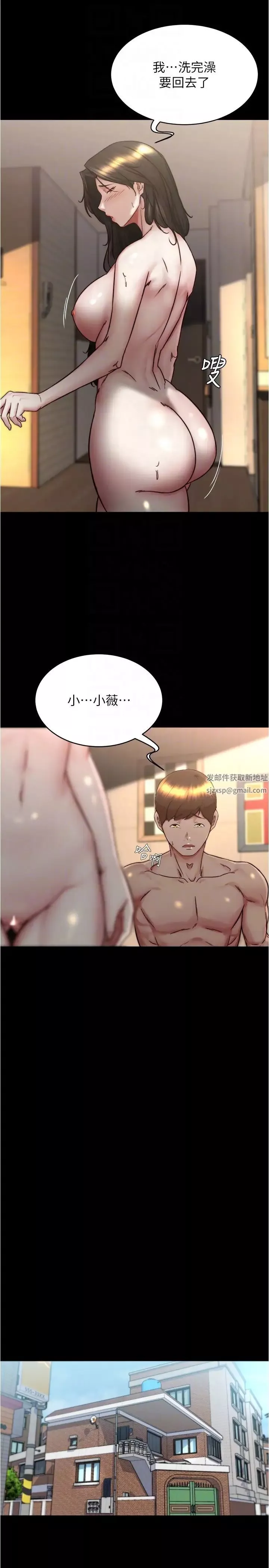 小裤裤笔记-第156话-意外目击阿姨好友的内裤 - 图片 10