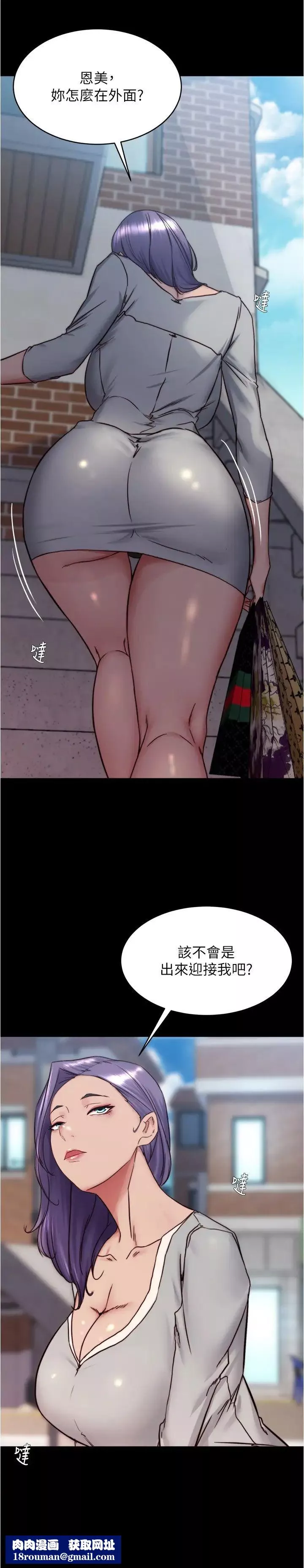 小褲褲筆記第156話-意外目擊阿姨好友的內褲