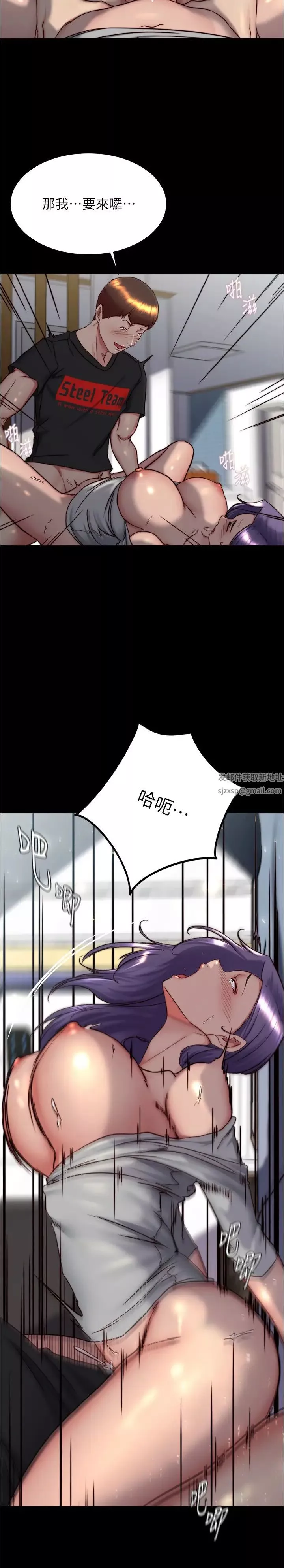 小裤裤笔记-第158话-被好友的小狼狗插到失神 - 图片 11