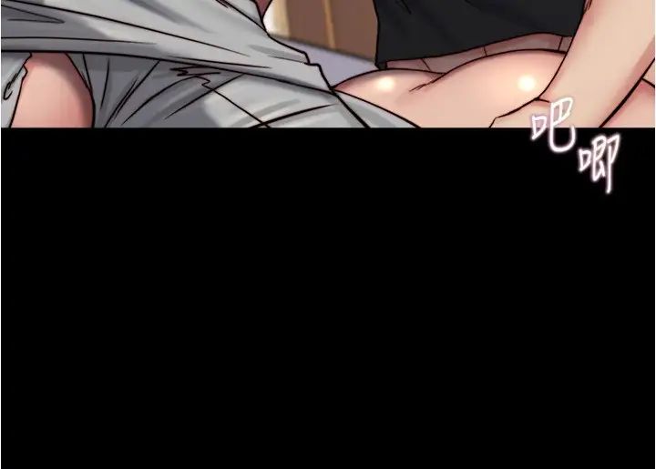 小褲褲筆記第158話-被好友的小狼狗插到失神