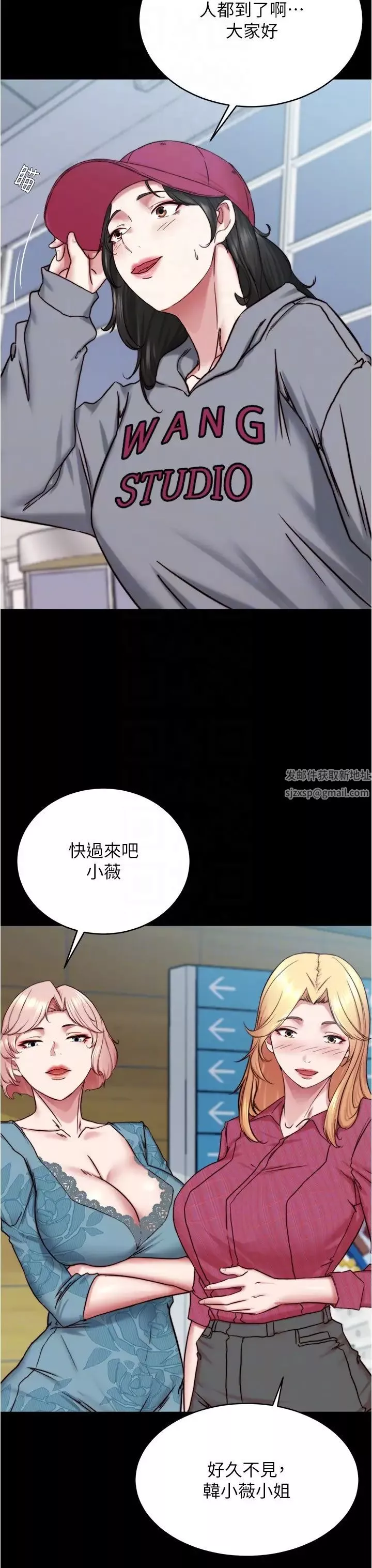 小裤裤笔记-第159话-米兰性福之旅出发啰! - 图片 26