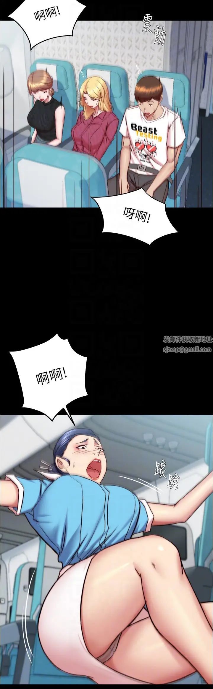 小裤裤笔记第160话-就知道不会让我失望