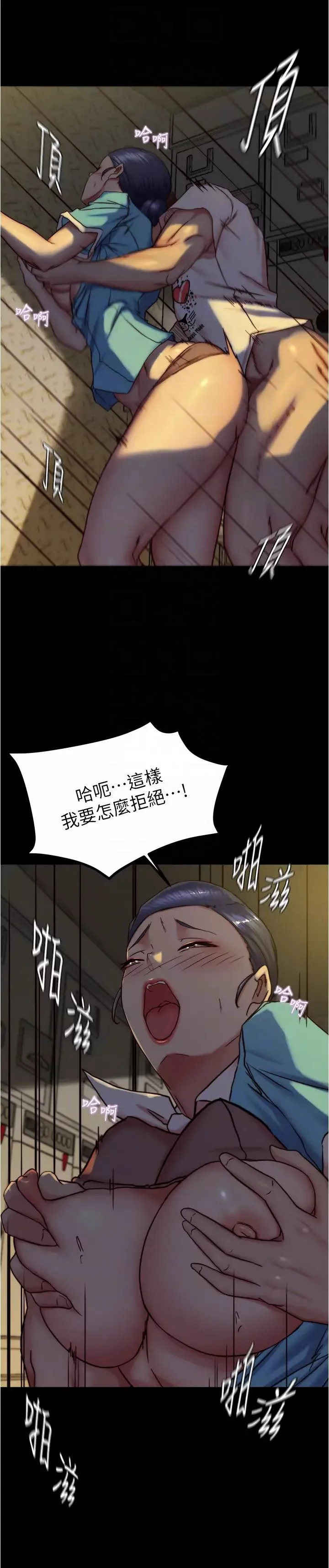 小褲褲筆記第160話-就知道不會讓我失望