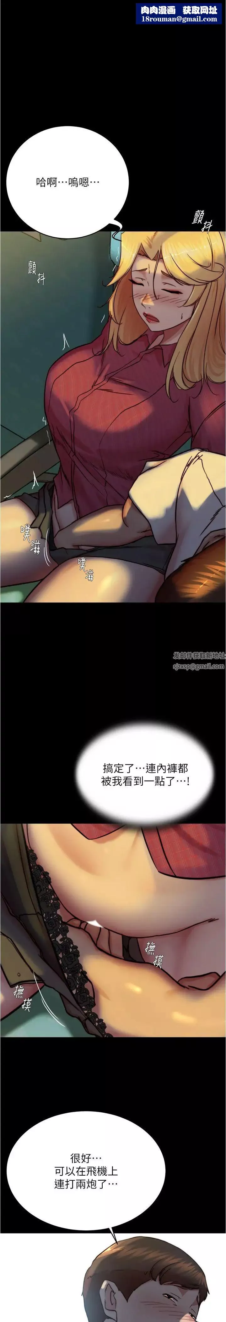 小裤裤笔记-第162话-一进来就脱衣服是怎样… - 图片 1