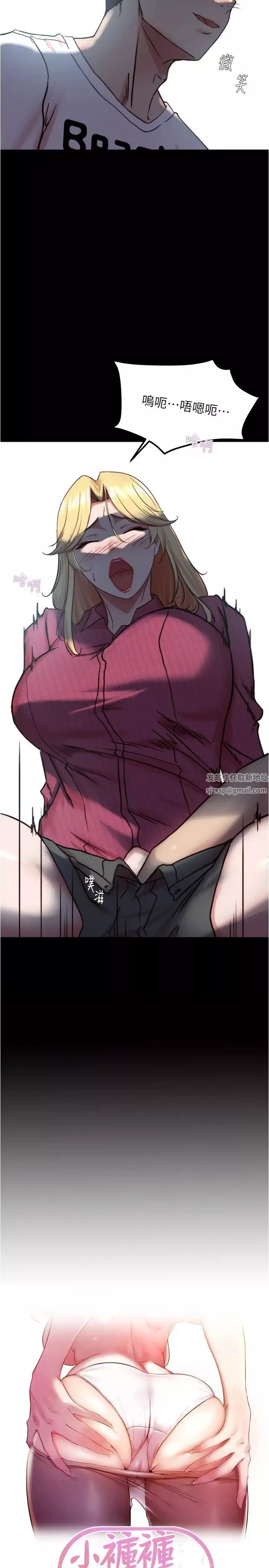 小裤裤笔记-第162话-一进来就脱衣服是怎样… - 图片 2