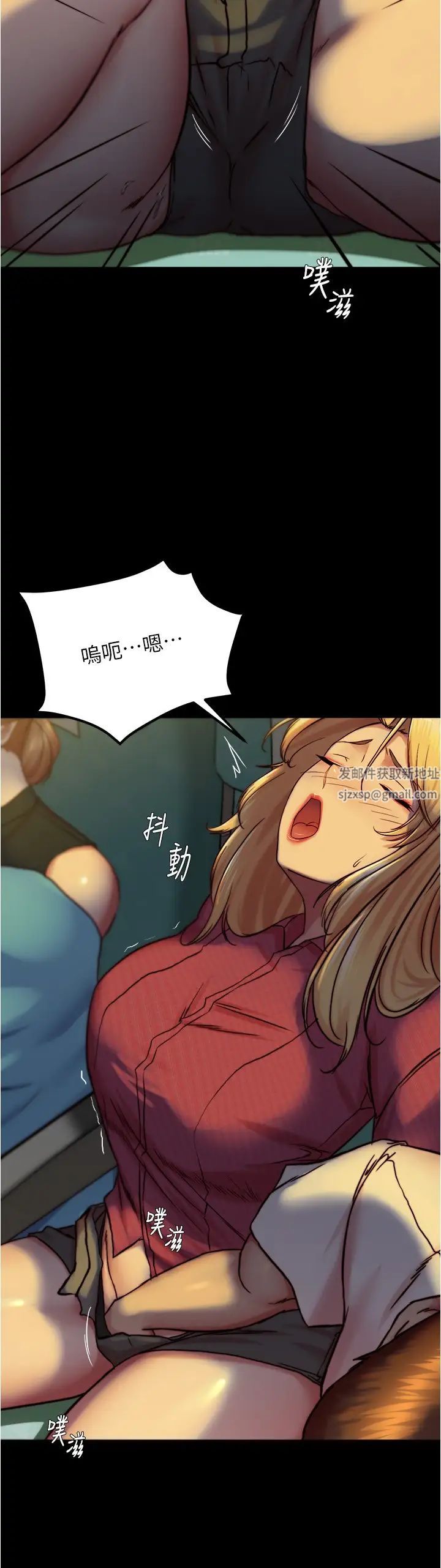 小裤裤笔记第162话-一进来就脱衣服是怎样…