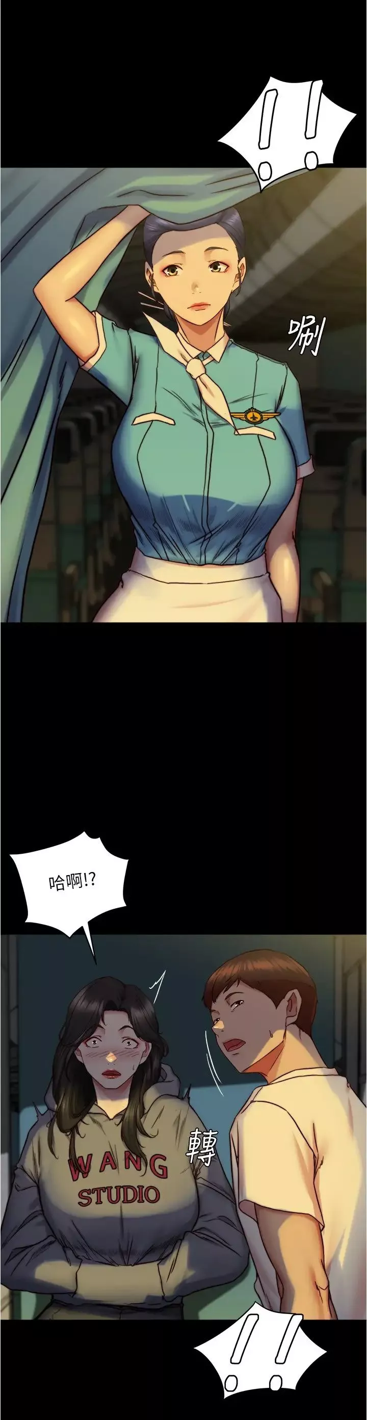 小褲褲筆記第162話-一進來就脫衣服是怎樣…