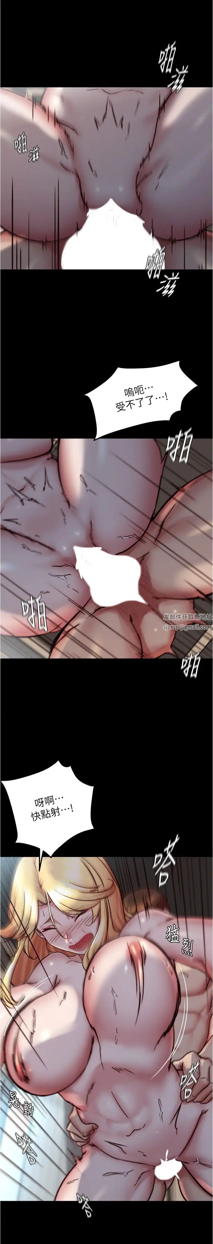 小褲褲筆記第163話-屁股比年糕更Q彈